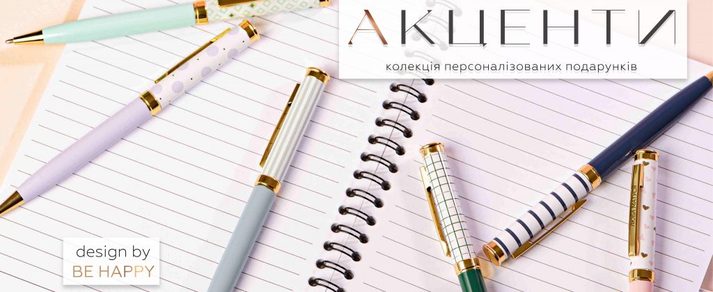 Ручка «Акцент»