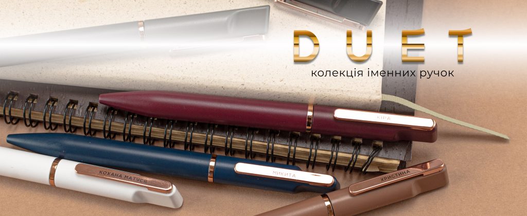Ручка «DUET»